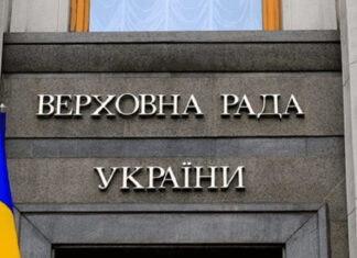 Кадровая революция Зеленского: Рада отправила в отставку министров Шмыгаля и Федорова