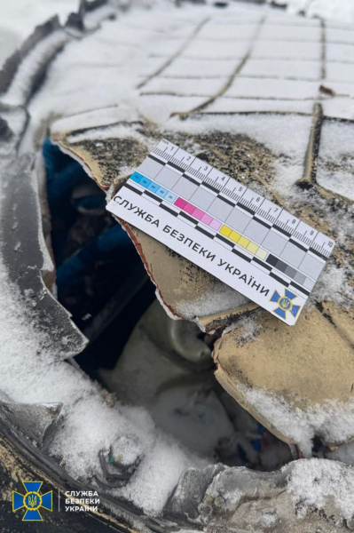 Экспертиза обломков