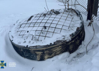 СБУ раскрыла детали ракетной атаки: