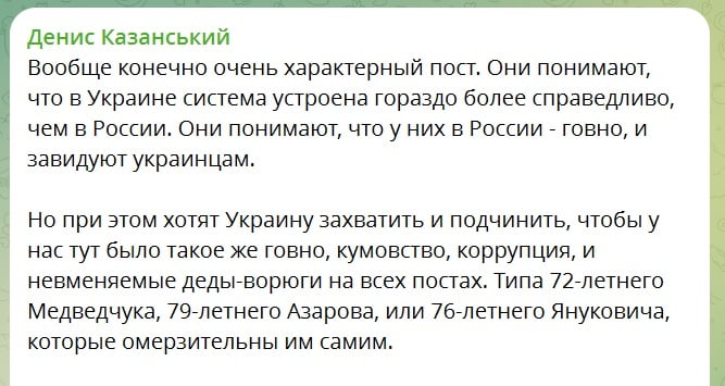 Кадровый кризис российской власти