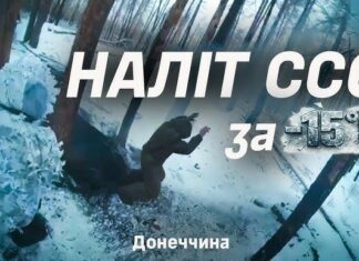 Спецназ ВСУ провел дерзкую зимнюю спецоперацию на Донбассе: уничтожены часовые и захвачены пленные