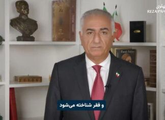 Наследник шахского престола раскрыл план трансформации Ирана: от изоляции к глобальному партнерству