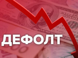 Финансовый коллапс: в России зафиксирован беспрецедентный рост корпоративных дефолтов