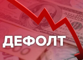 Финансовый коллапс: в России зафиксирован беспрецедентный рост корпоративных дефолтов