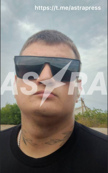 Место преступления