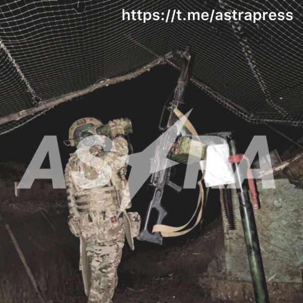 Расследование