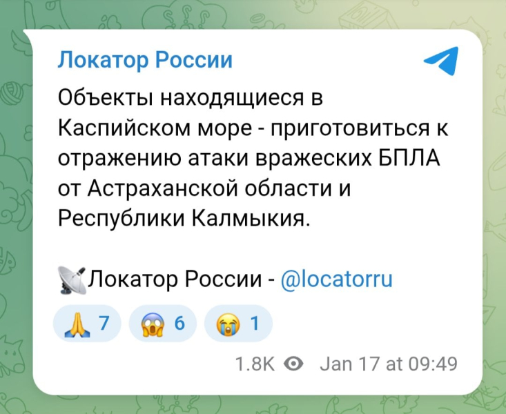 Последствия атаки на полигон