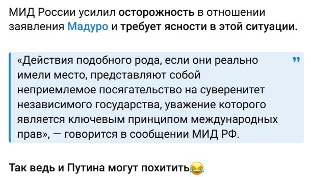 Сценарий спецоперации