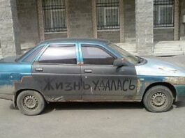 Автомобильный рынок России на грани коллапса: цены взлетели, кредиты недоступны