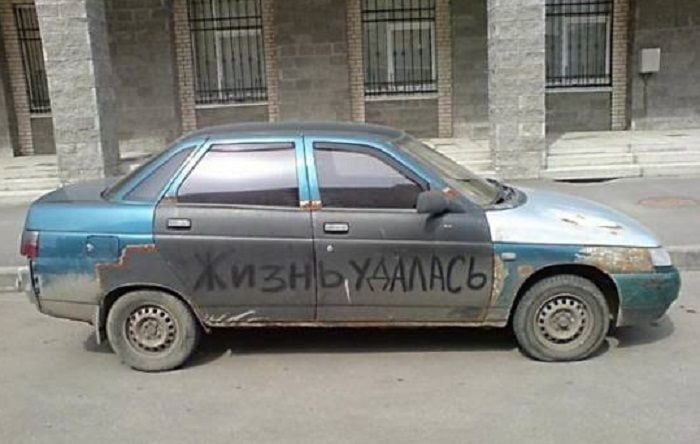 Автомобильный рынок России в кризисе