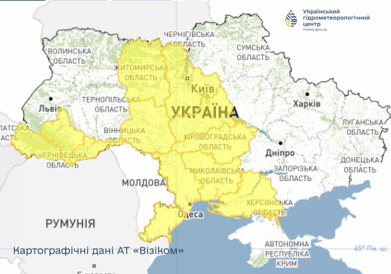 Метеорологическое предупреждение