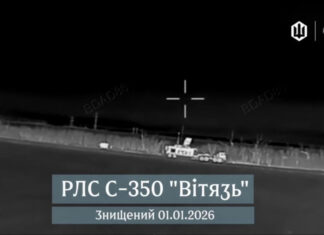 Беспилотники ВСУ уничтожили четыре дорогостоящих российских зенитных комплекса за два дня