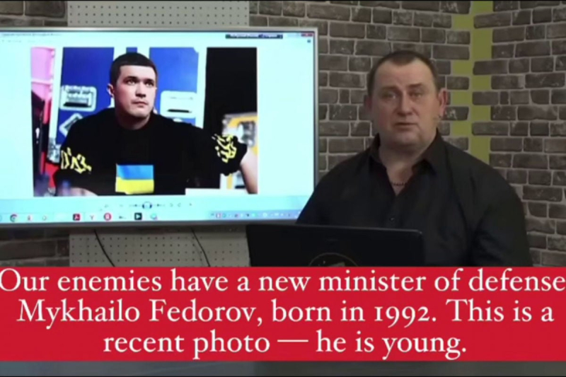 Михаил Федоров и стратегия беспилотной войны