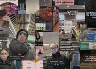 Продуктовый шок: как война подняла цены в России до европейского уровня