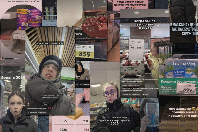 Продуктовый шок: как война подняла цены в России до европейского уровня