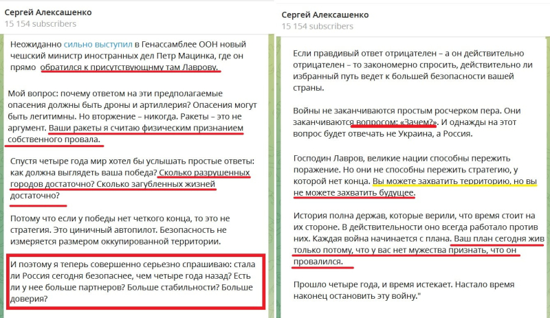 Глава МИД Чехии Мацинка высказал Лаврову в лицо в ООН "неудобную правду: "Ваш план провалился"