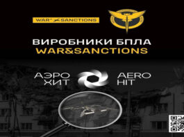 Украинская разведка раскрыла сеть российских производителей боевых дронов, угрожающих миру