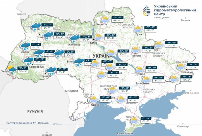 Прогноз погоды