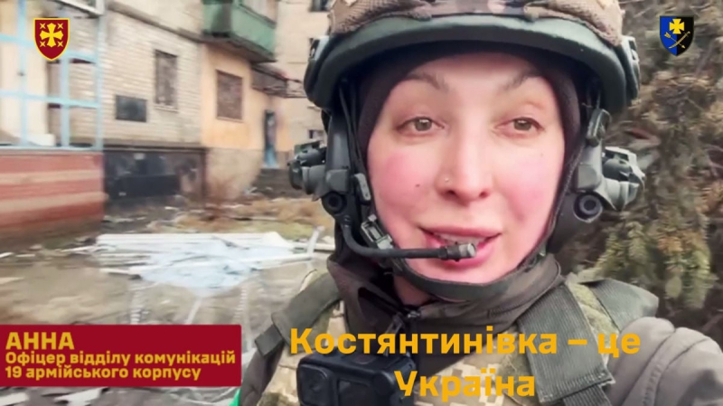 Константиновка остается под контролем ВСУ