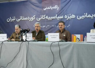 Пять курдских партий объявили о создании антииранского альянса