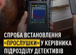 Скандал в НАБУ: Следователя по делу \