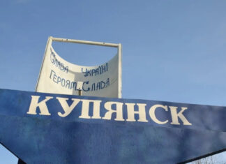 В тисках окружения: под Купянском заблокированы 30-40 российских военных