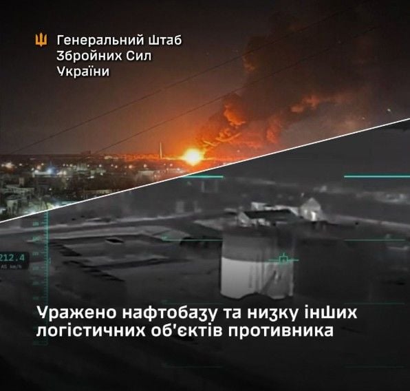 Уничтожение логистических объектов российских войск