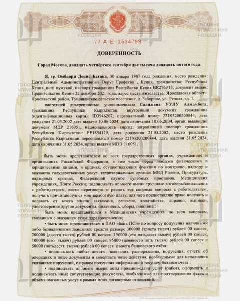 Подготовка наемников