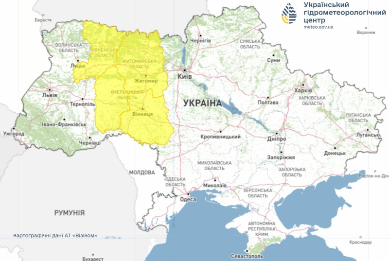 Прогноз осадков