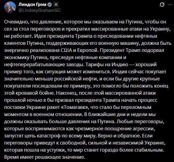 Республиканец из окружения Трампа: «Нужно начать передачу Украине «Томагавков»