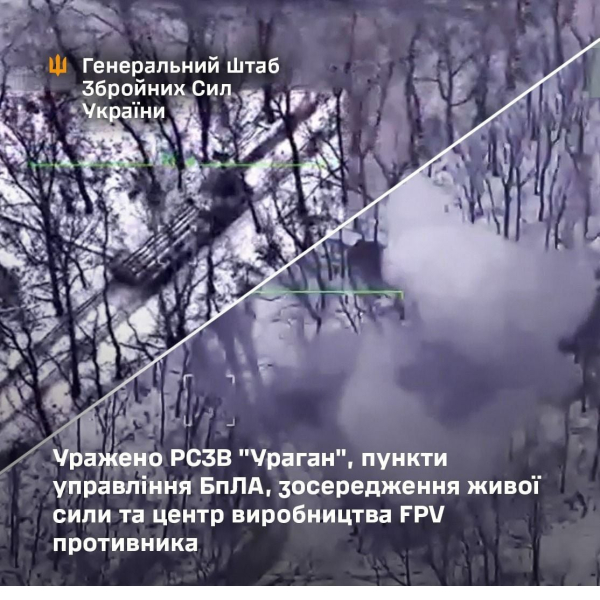 Уничтожение стратегических объектов ВСУ