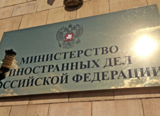 Циничная ложь: как Россия перекраивает историю Будапештского меморандума