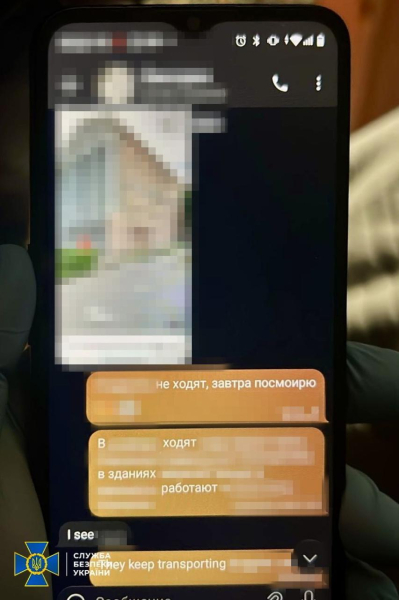 Работа следственных органов