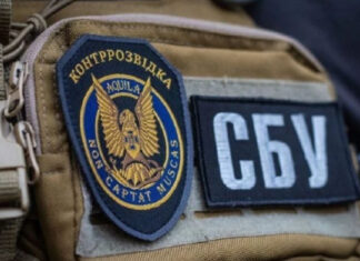 СБУ разоблачила агентурную сеть: украинцы продавались оккупантам за мизерные 30 долларов