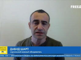 Эксперт Шарп раскрыл главную стратегию сдерживания агрессии России против Украины