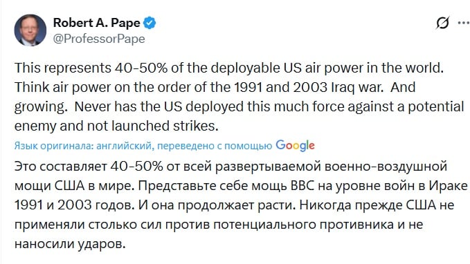 Военное присутствие США