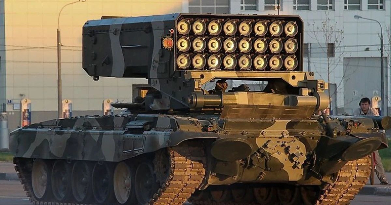 Уничтожение 