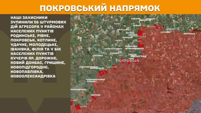 Украинские спецназовцы в боевой обстановке