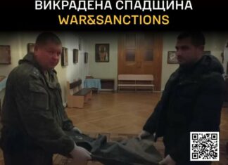 Культурный геноцид: ГУР раскрыл имена 14 похитителей украинского наследия