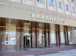 Словацкая «заморозка»: Как Украина переживет отключение аварийной энергопомощи