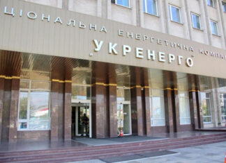 Словацкая «заморозка»: Как Украина переживет отключение аварийной энергопомощи