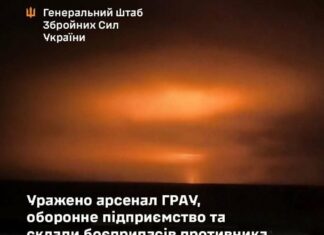 Украинские ВСУ нанесли мощный удар по тылам России: уничтожены ключевые военные объекты