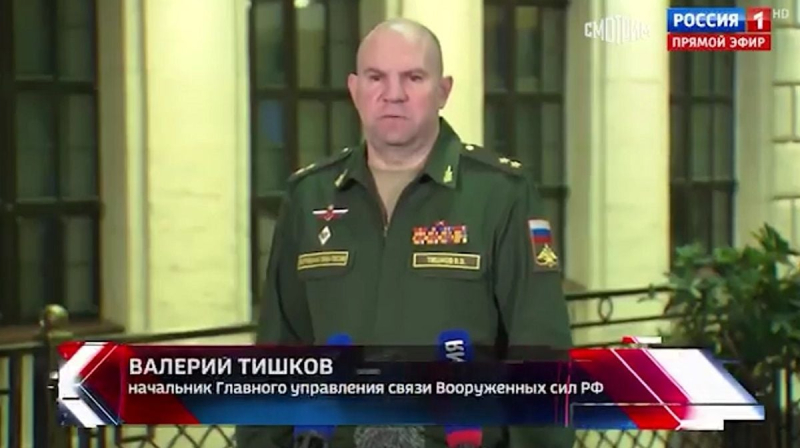 Минобороны РФ о проблемах коммуникации