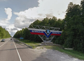 Бунт в тылу: Брянские чиновники саботируют российскую армию под угрозой ударов ВСУ