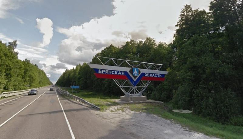 Власти Брянской области устроили армии РФ саботаж из-за ответных ударов ВСУ – ситуация накаляется