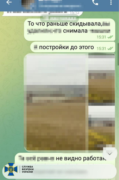 Детали задержания агента