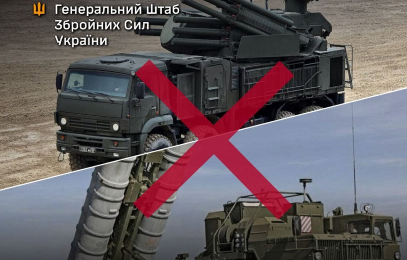 ВСУ накрыли огнем крупную военную технику армии РФ – озвучены пораженные цели