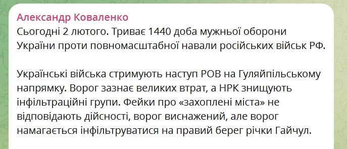 Техника ВСУ на передовой