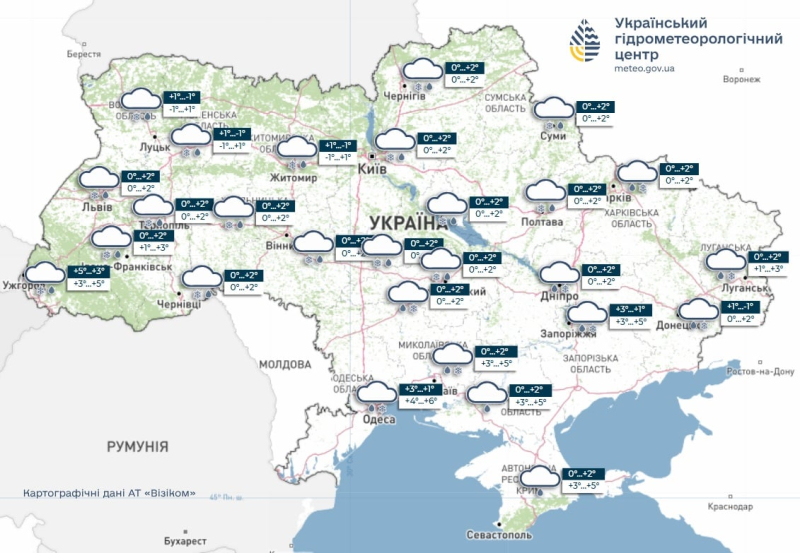 Погодные условия в Украине