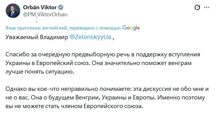 Зеленский пошутил про "большой живот" Орбана - премьер Венгрии ответил
